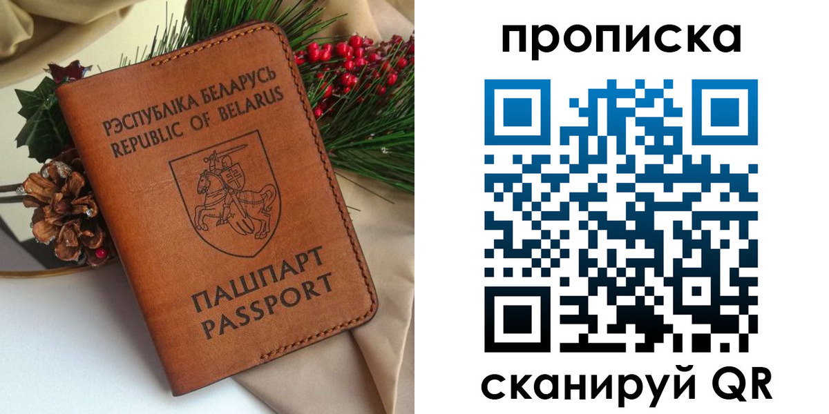 временная регистрация в квартире в Магнитогорске