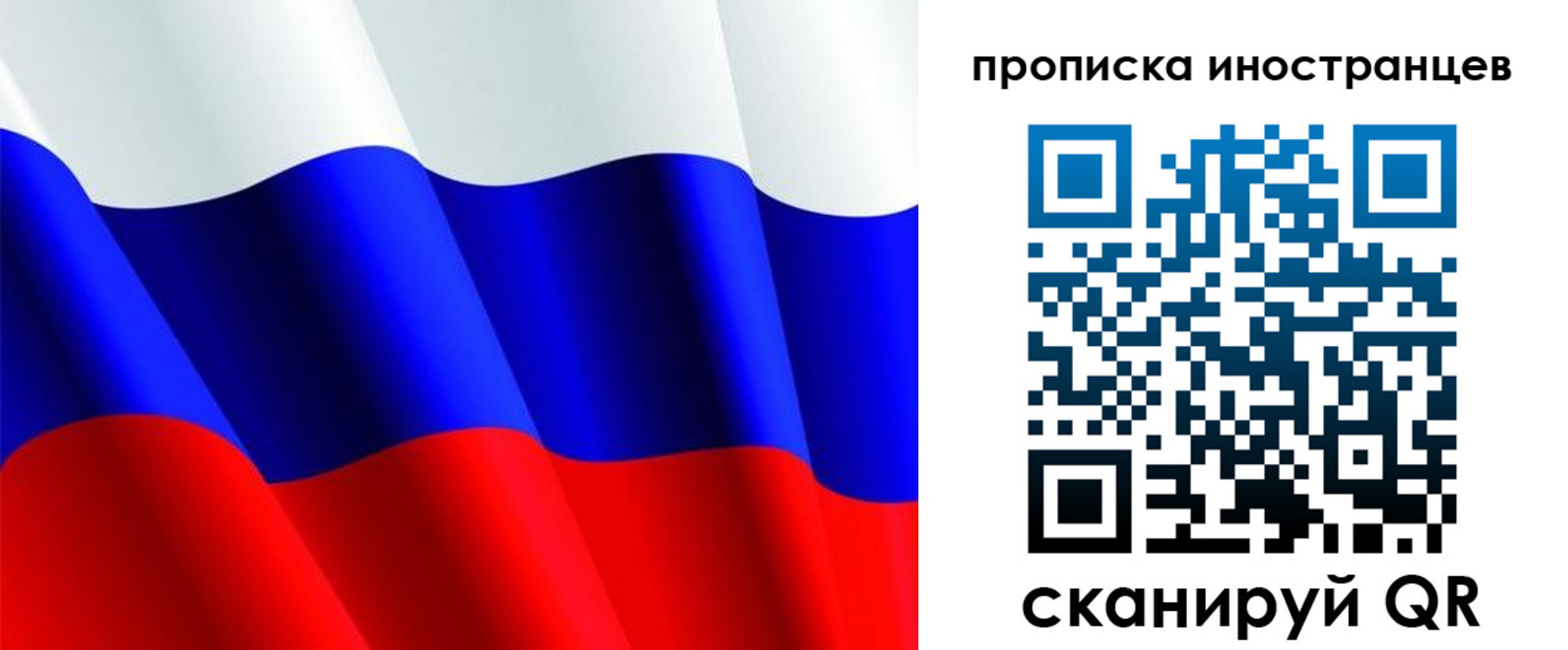 временная регистрация законно в Магнитогорске
