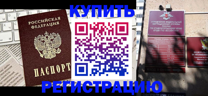 регистрация для школы в Магнитогорске