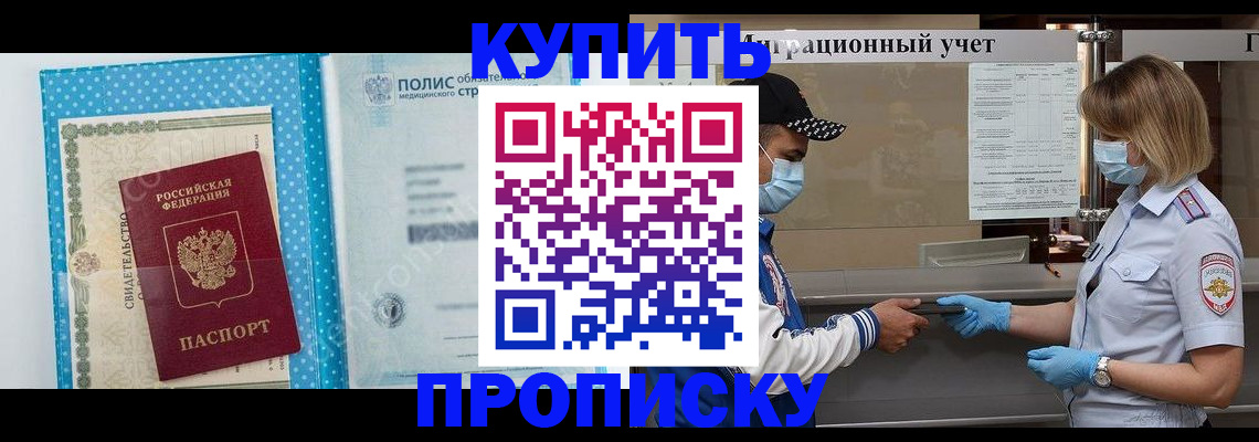 регистрация для дет. сада в Магнитогорске